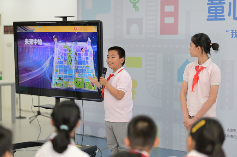 市建设 儿童友好社区建设指引发布j9九游会入口北京加快儿童友好城(图3)