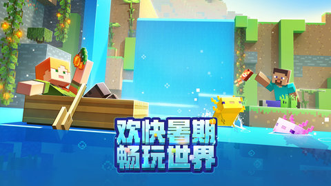 娘模组互动（Ellie Mod）j9九游会真人游戏第一我的世界猫