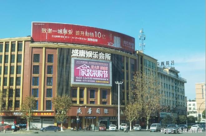 投放义乌江滨国际LED广告价格j9国际义乌欧美中心大屏广告(图2)