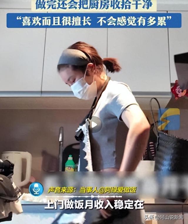 做饭三菜一汤每天接6单月入两万九游会网址