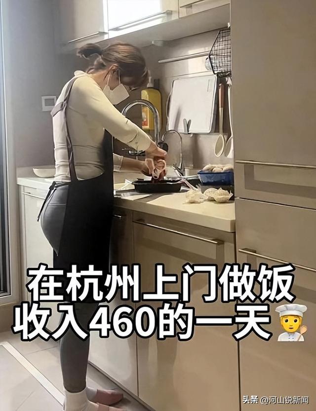 做饭三菜一汤每天接6单月入两万九游会网址是多少女子上门给别人(图3)