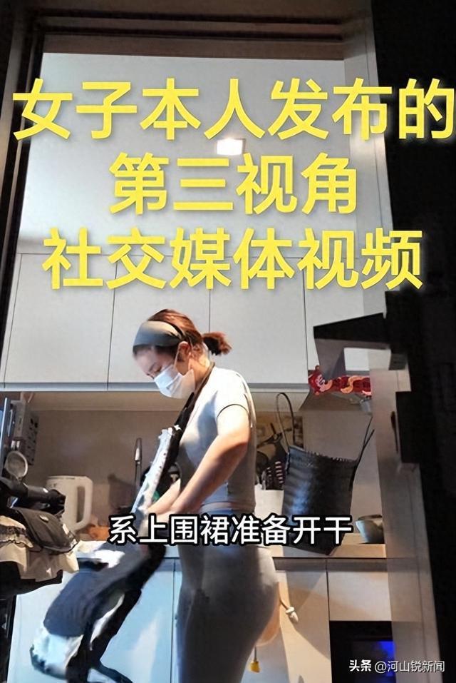 做饭三菜一汤每天接6单月入两万九游会网址是多少女子上门给别人(图5)