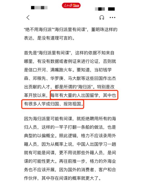 ”曝光网友：比玫瑰款更让人绷不住！j9九游会登录董明珠“老人味空调(图3)