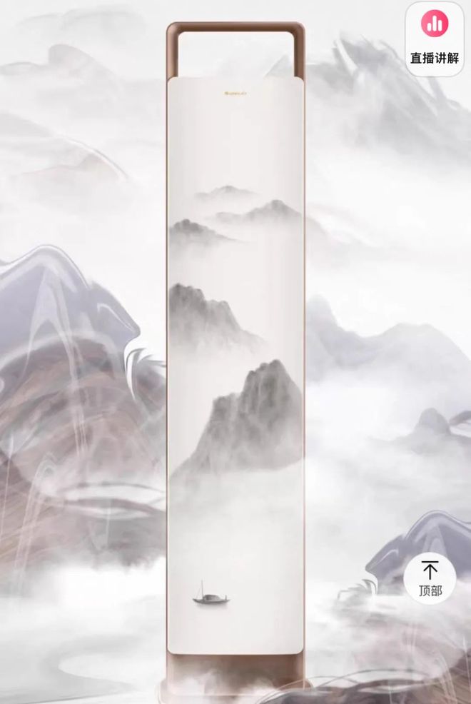 ”曝光网友：比玫瑰款更让人绷不住！j9九游会登录董明珠“老人味空调(图6)