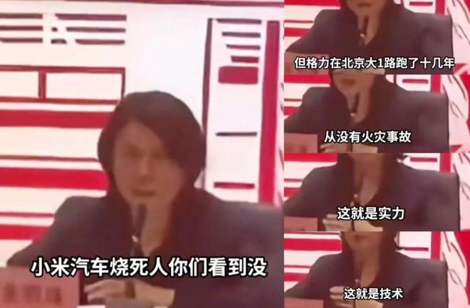 ”曝光网友：比玫瑰款更让人绷不住！j9九游会登录董明珠“老人味空调(图9)
