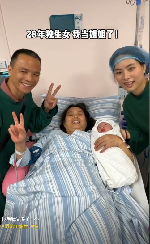 ！48岁婆婆再度生产儿子比小叔子还大3岁