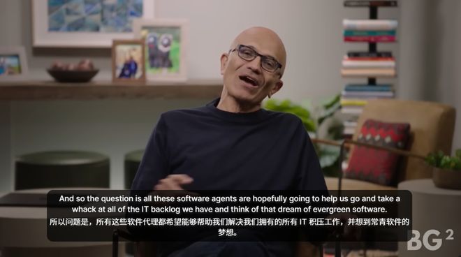 难重组后首次对谈：「我们是天作之合！」j9九游会真人第一品牌奥特曼和纳德拉艰(图5)