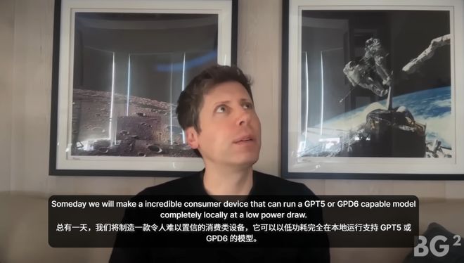 难重组后首次对谈：「我们是天作之合！」j9九游会真人第一品牌奥特曼和纳德拉艰(图3)