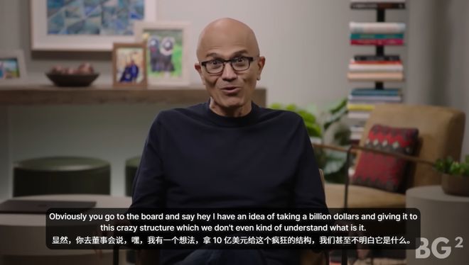 难重组后首次对谈：「我们是天作之合！」j9九游会真人第一品牌奥特曼和纳德拉艰(图8)