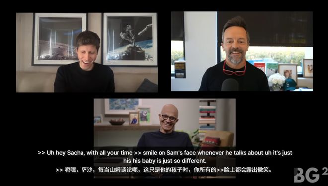 难重组后首次对谈：「我们是天作之合！」j9九游会真人第一品牌奥特曼和纳德拉艰(图2)