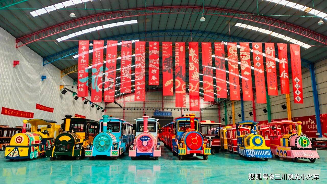 部商场选择小火车品牌的黄金标准j9九游会(中国)网站解密头(图1)